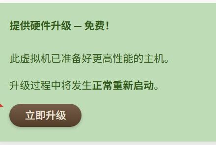 搬瓦工 | 潮流主机 | VPS 硬件升级 | 性能翻倍 | YYDS | Bandwagonhost-Try All Fun