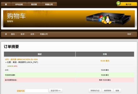 搬瓦工 补货 MINICHICKEN - 1C1G20G1T$19/年 | Bandwagonhost 潮流主机-Try All Fun